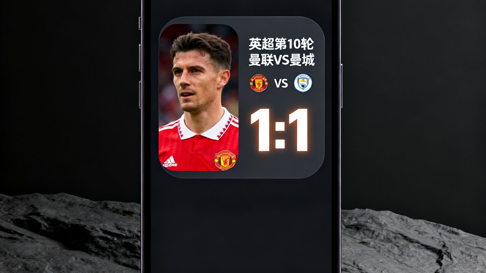 看球直播APP 5.0版本手机界面截图，展示深色模式下的全新UI设计，赛事卡片采用圆角大图布局，比分显示更加醒目